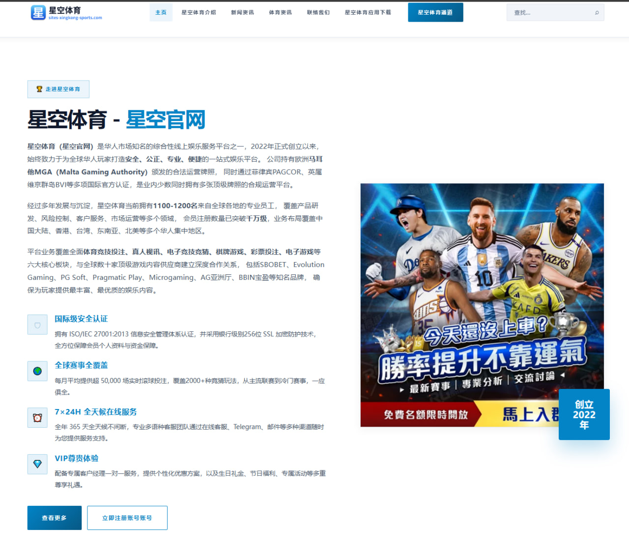 m.download-xingkong-sport.com.cn编辑部