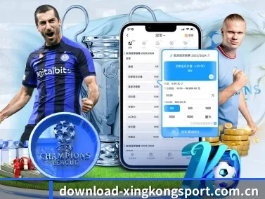 m.download-xingkong-sport.com.cn APP