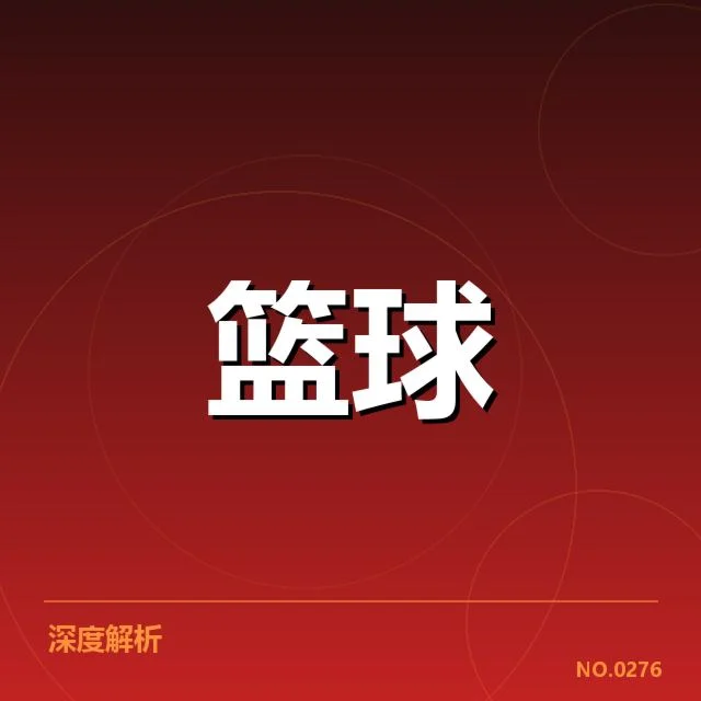 总决赛关键球复盘：哪个瞬间左右胜负，球员决策何时成为转折点