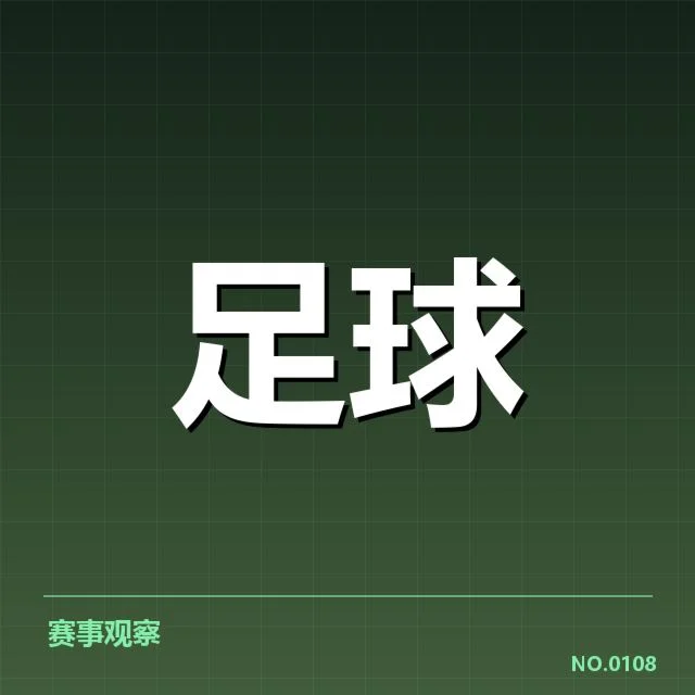 确认的施工进展与关键节点