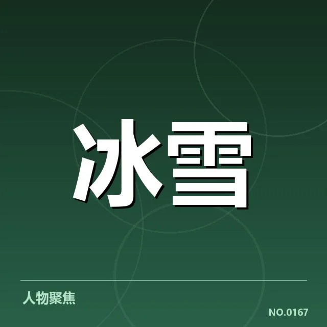 短道速滑世界杯赛季综述：中韩争夺激烈，赛场战术变革