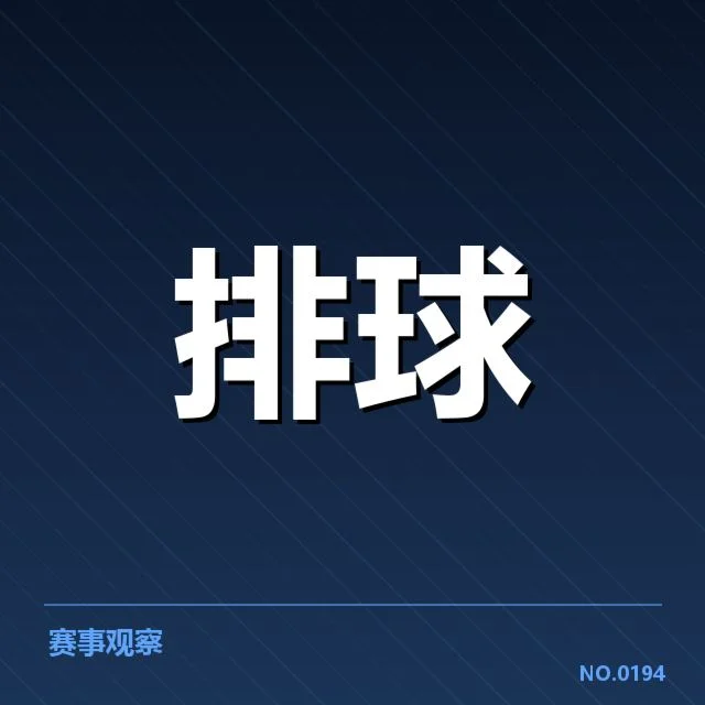 亚锦赛中入选球员名单与赛程安排