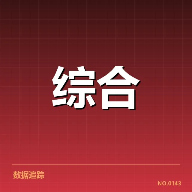 青训产业转型升级：国内青训体系存在哪些挑战