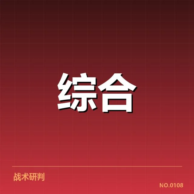 已确认的青训体系主要机构和赛事安排